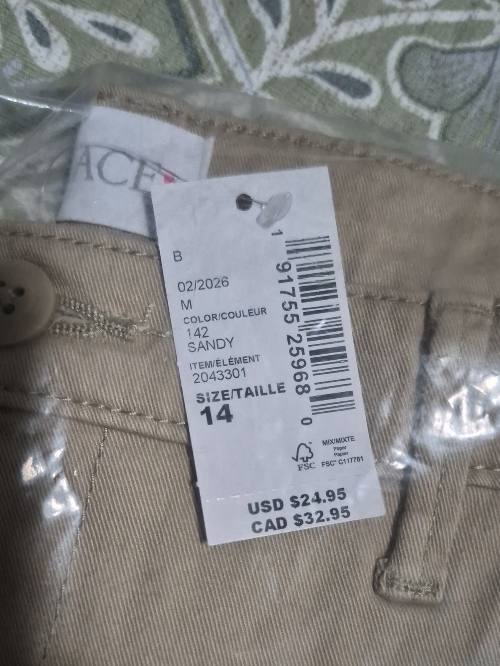 The Children's Place Sandy Khaki Shorts